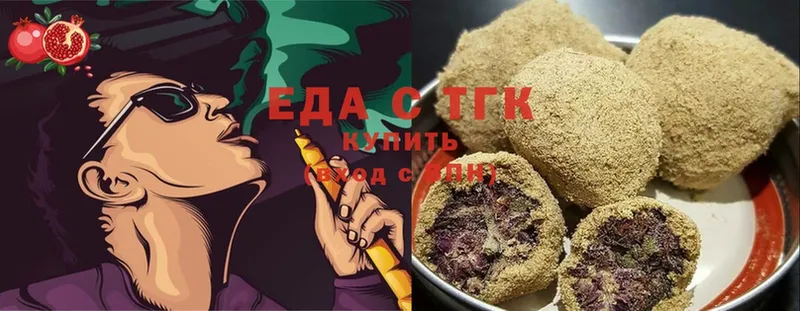 Печенье с ТГК марихуана  сколько стоит  Каргат 