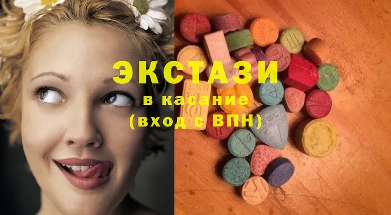 закладка  Каргат  Ecstasy VHQ 